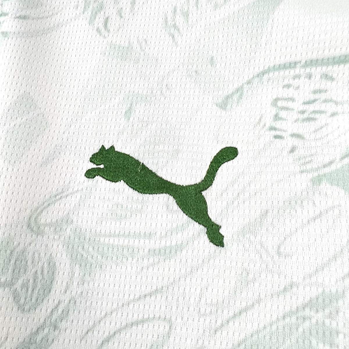 Portugal - Édition Spéciale 2026 (1) - choppe ton maillot