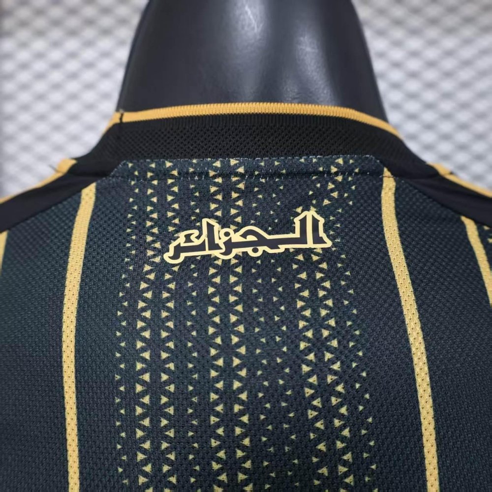 Algérie Concept Player Version 2026 - Choppe ton maillot